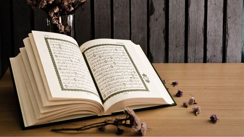 Al Quran Juz 6